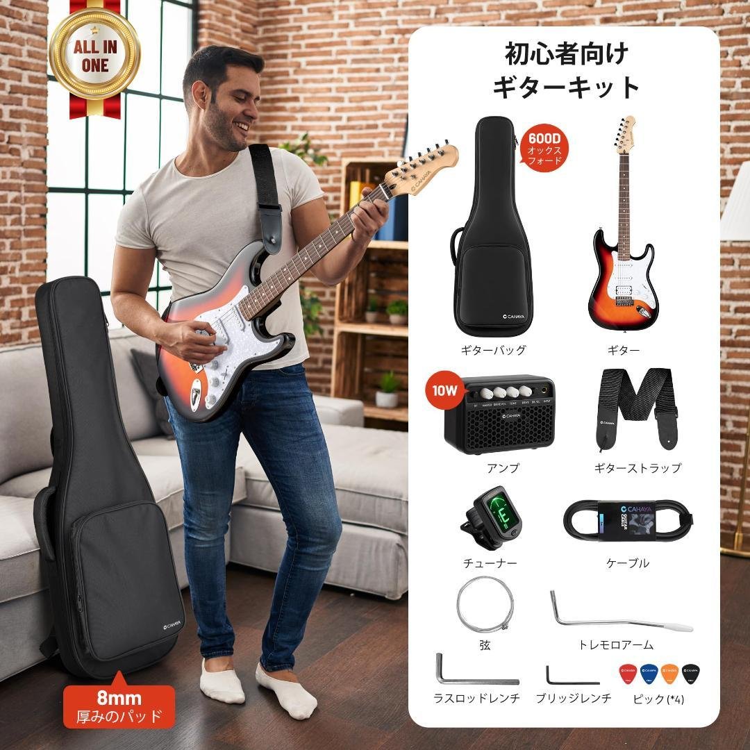 39インチ エレキギター 初心者セット 10Wアンプスピーカー 600D