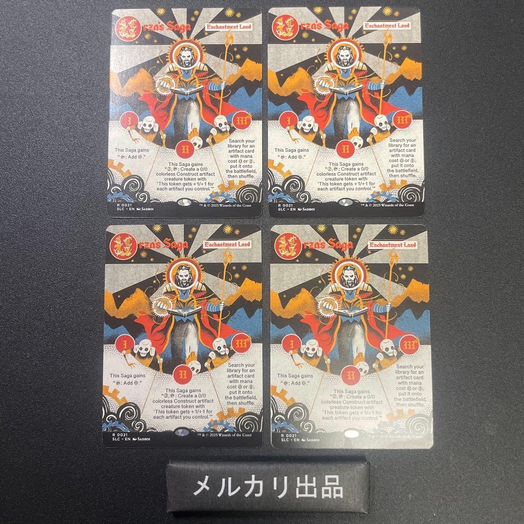MTG 英語版 ウルザの物語 Urza's Saga 4枚セット EX+]ウルザの物語/Urza's Saga《英語》【Reprint Cards(The List)】