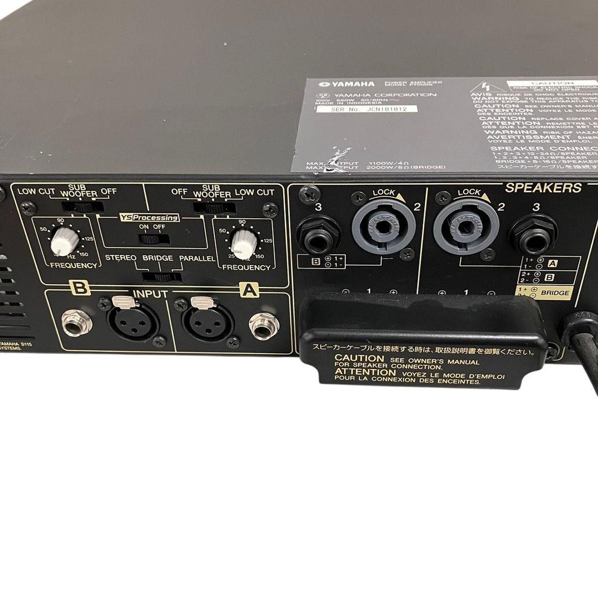 yamaha パワーアンプ P7000S ジャンク品2台 yamaha パワーアンプ