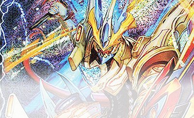 SR 頂上混成 ガリュディアス・モモミーズ'22(金トレジャー) 買取
